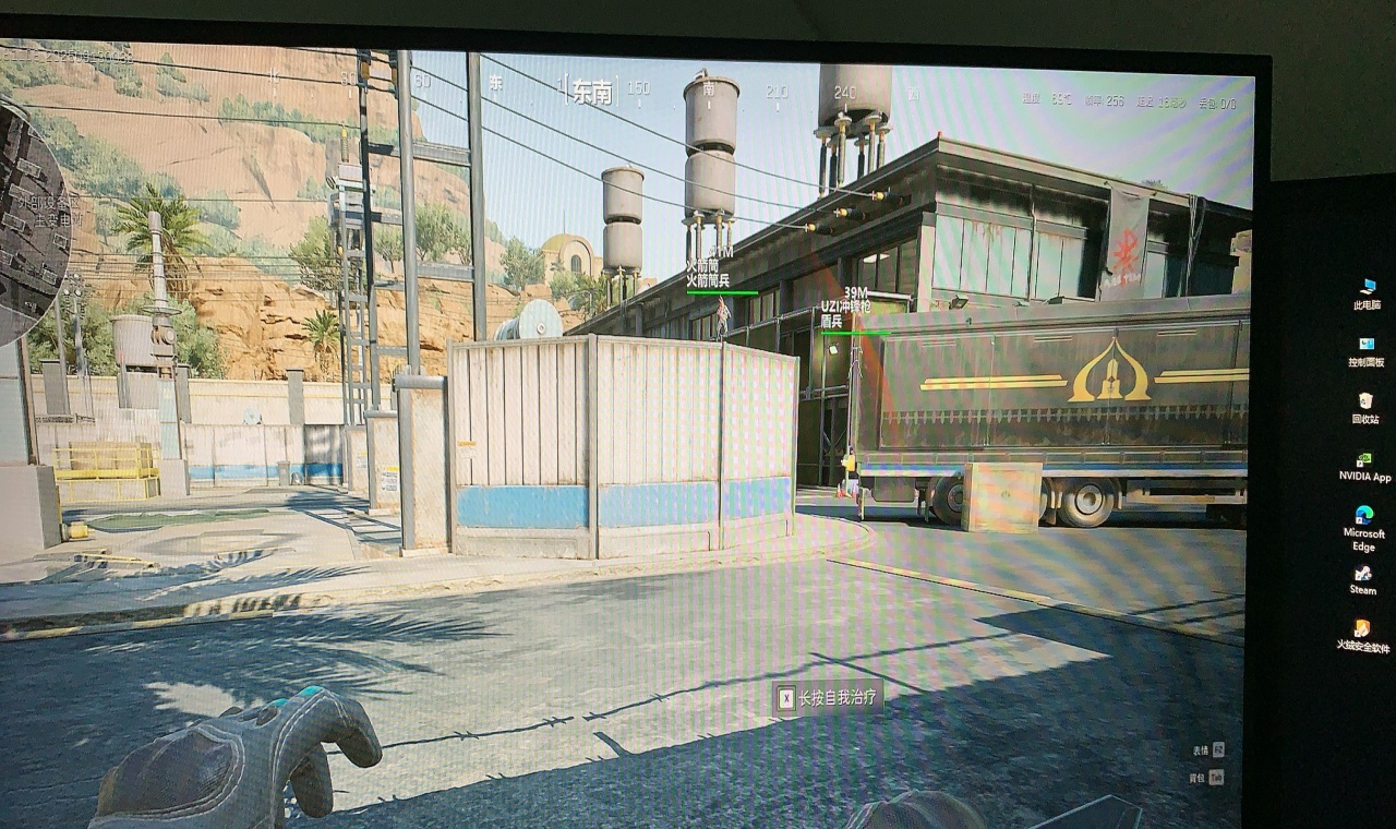 三角洲透视自瞄演示图